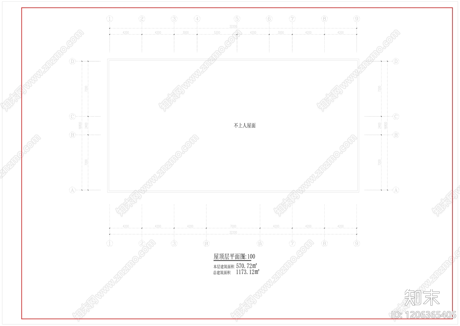 现代简约办公楼建筑施工图下载【ID:1206365405】