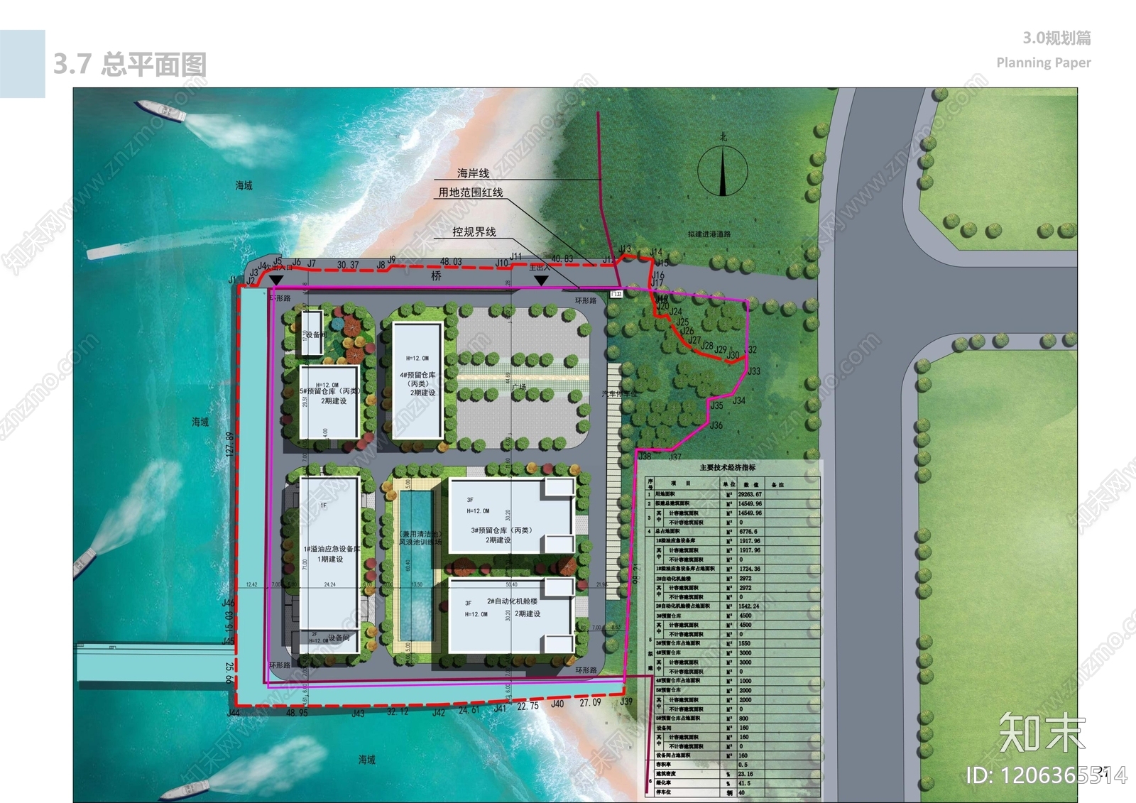 现代其他规划设计下载【ID:1206365514】