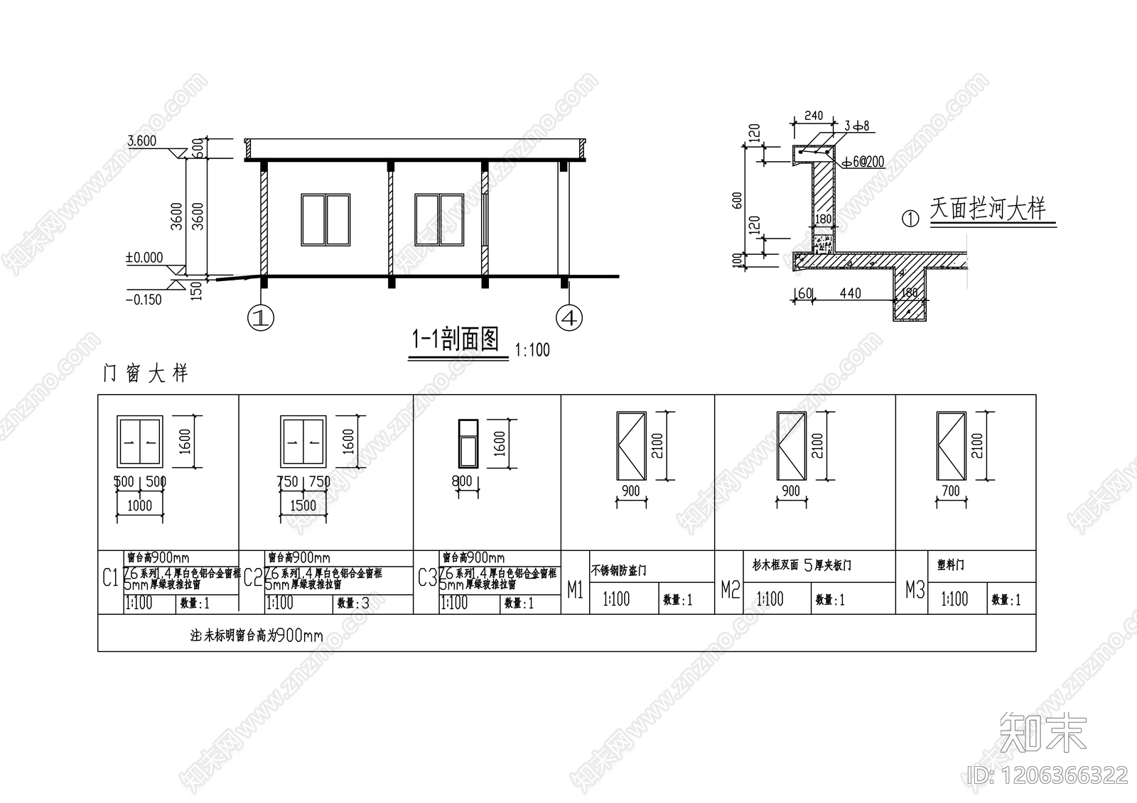 现代门卫室建筑cad施工图下载【ID:1206366322】