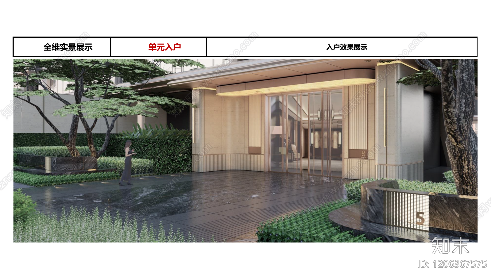 现代轻奢售楼处建筑下载【ID:1206367575】