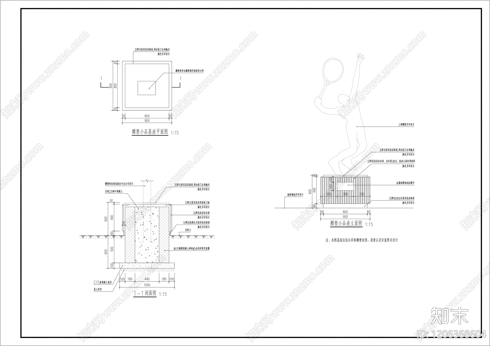 现代新中式综合景观图库cad施工图下载【ID:1206368604】