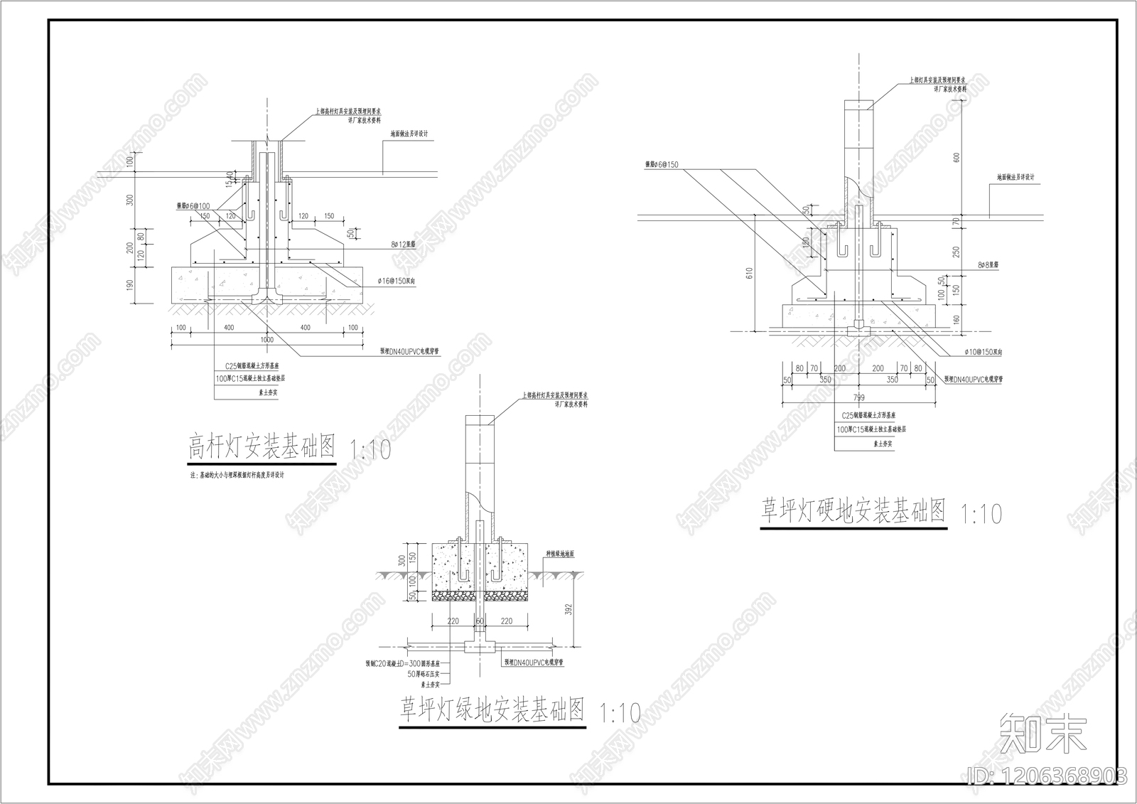 现代新中式综合景观图库cad施工图下载【ID:1206368903】