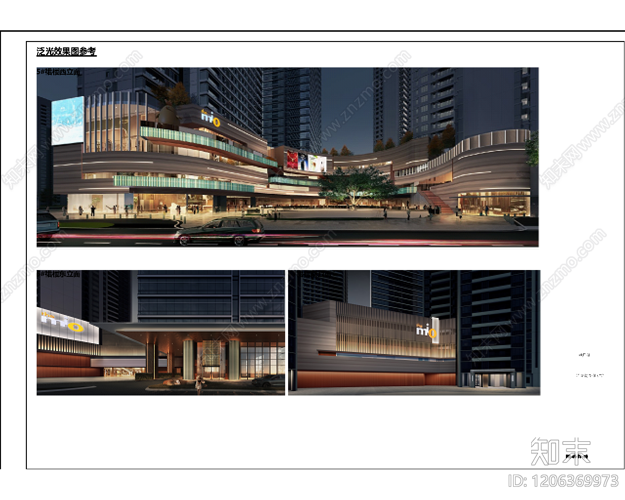 电气图施工图下载【ID:1206369973】