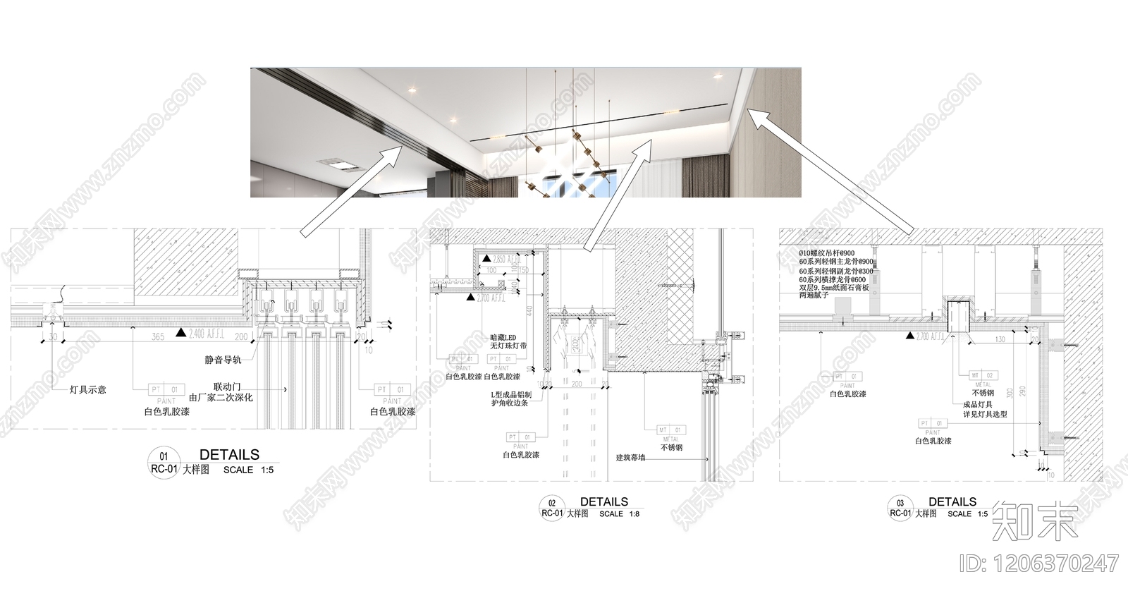 吊顶节点施工图下载【ID:1206370247】