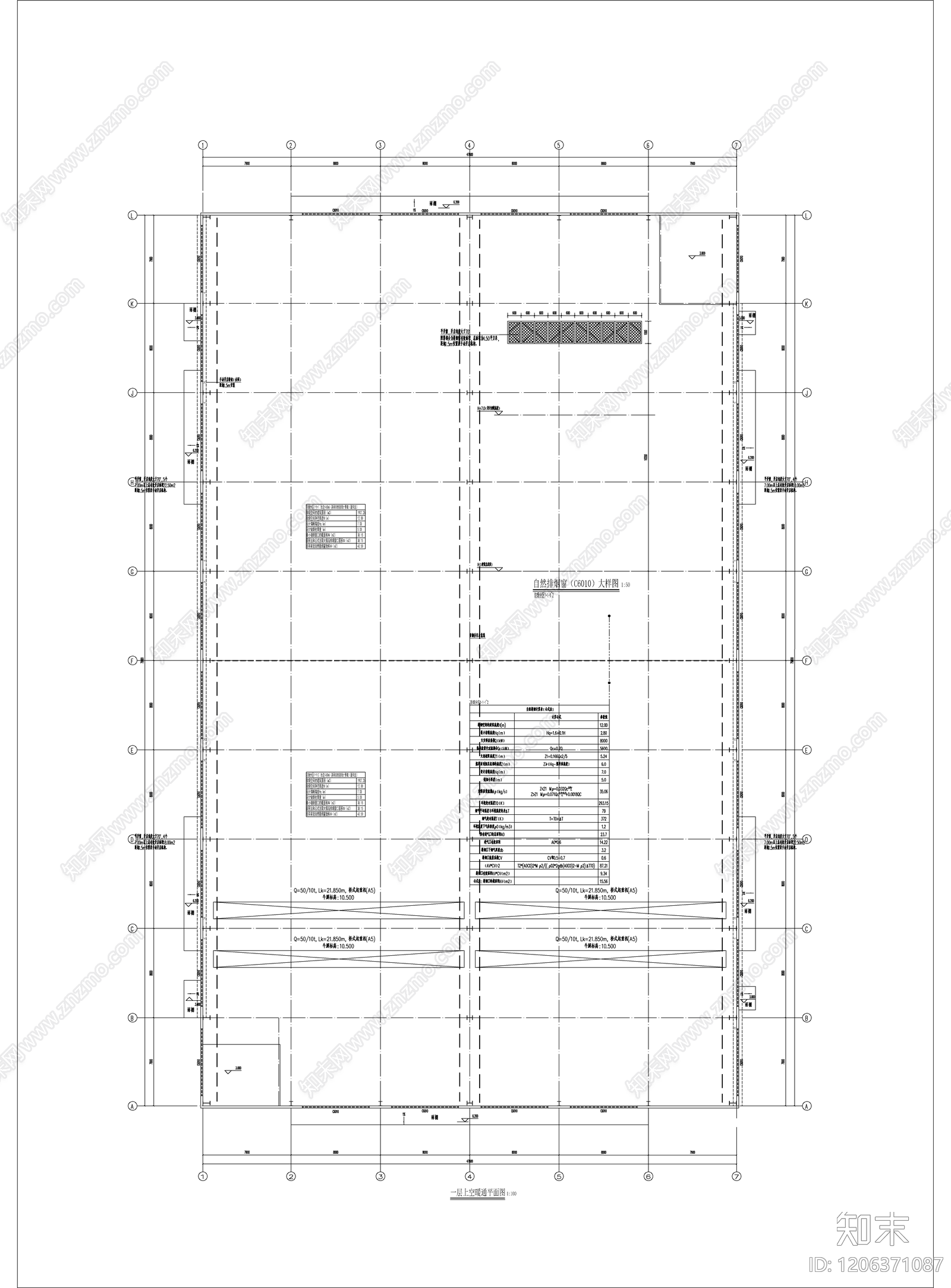 防排烟系统cad施工图下载【ID:1206371087】