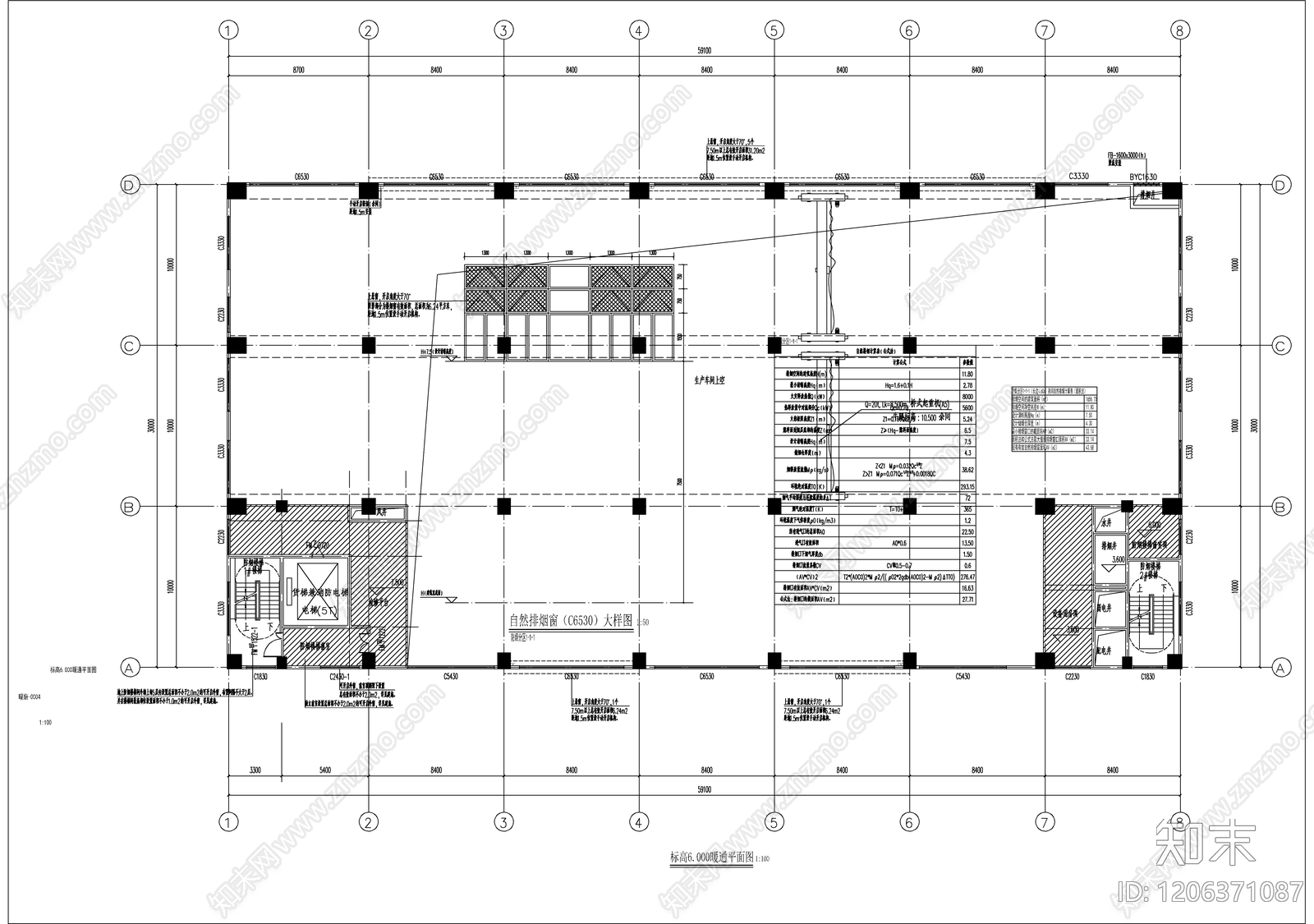 防排烟系统施工图下载【ID:1206371087】