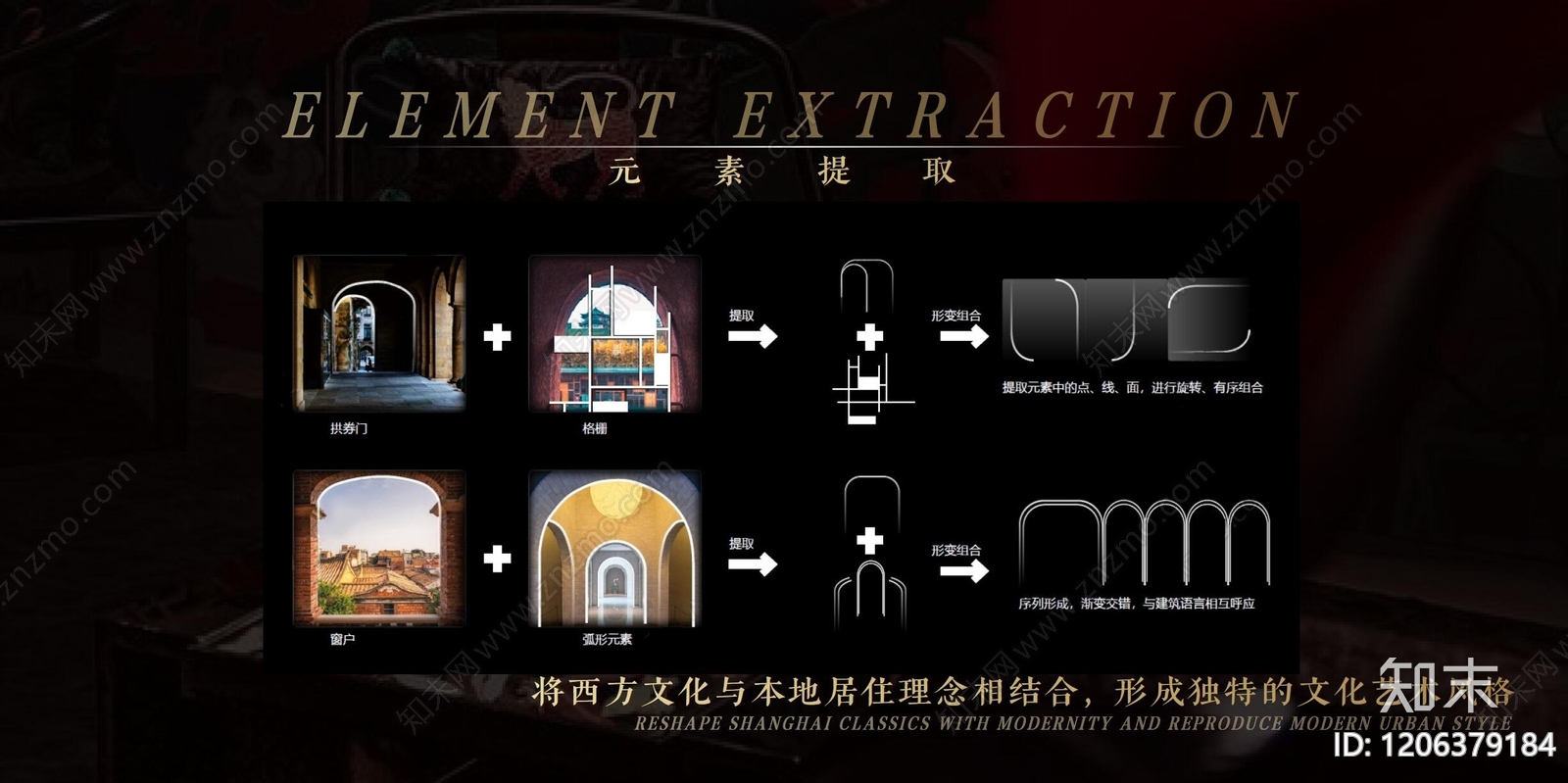 现代轻奢示范区景观下载【ID:1206379184】