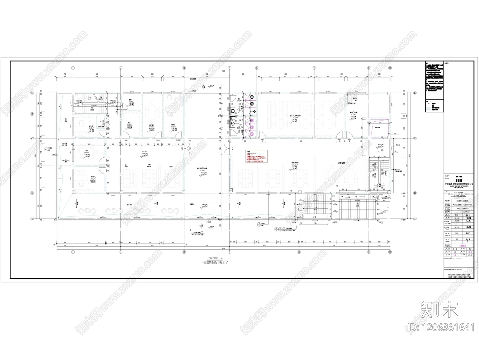 现代其他公共建筑cad施工图下载【ID:1206381641】