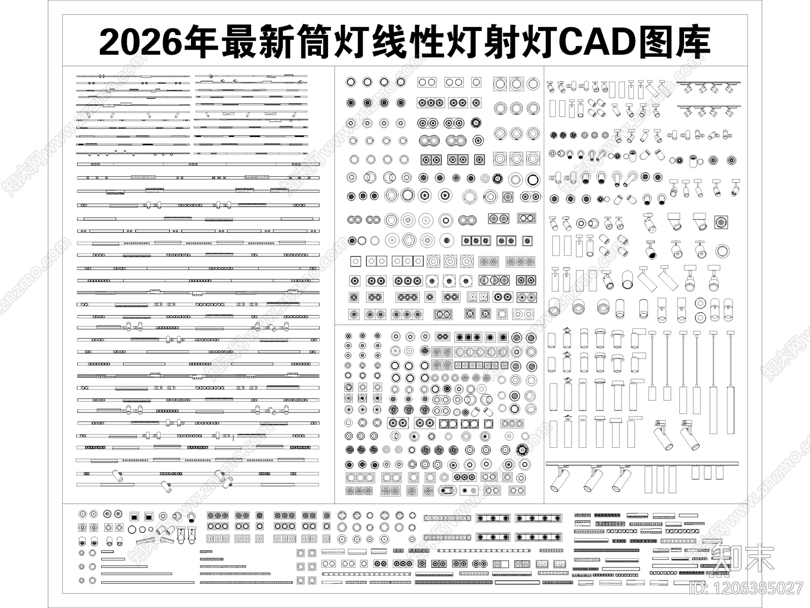 现代灯具图库cad施工图下载【ID:1206385027】