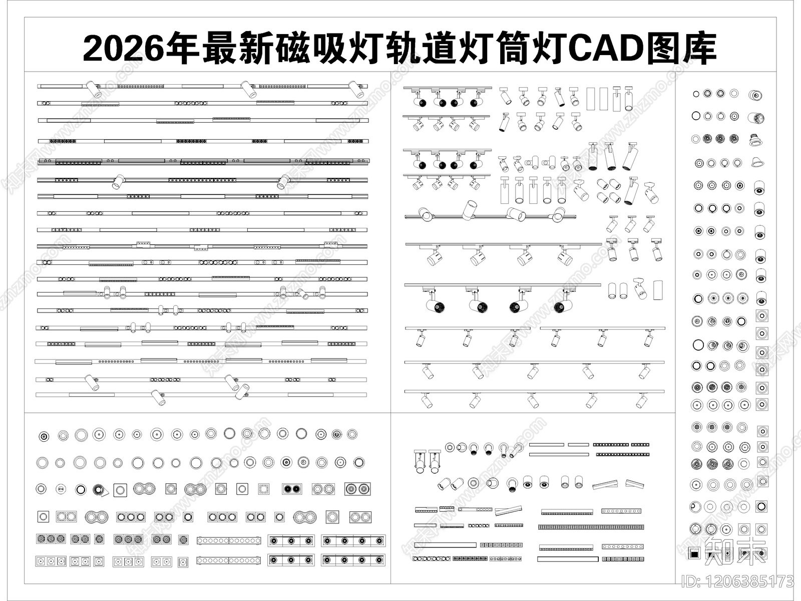现代灯具图库cad施工图下载【ID:1206385173】