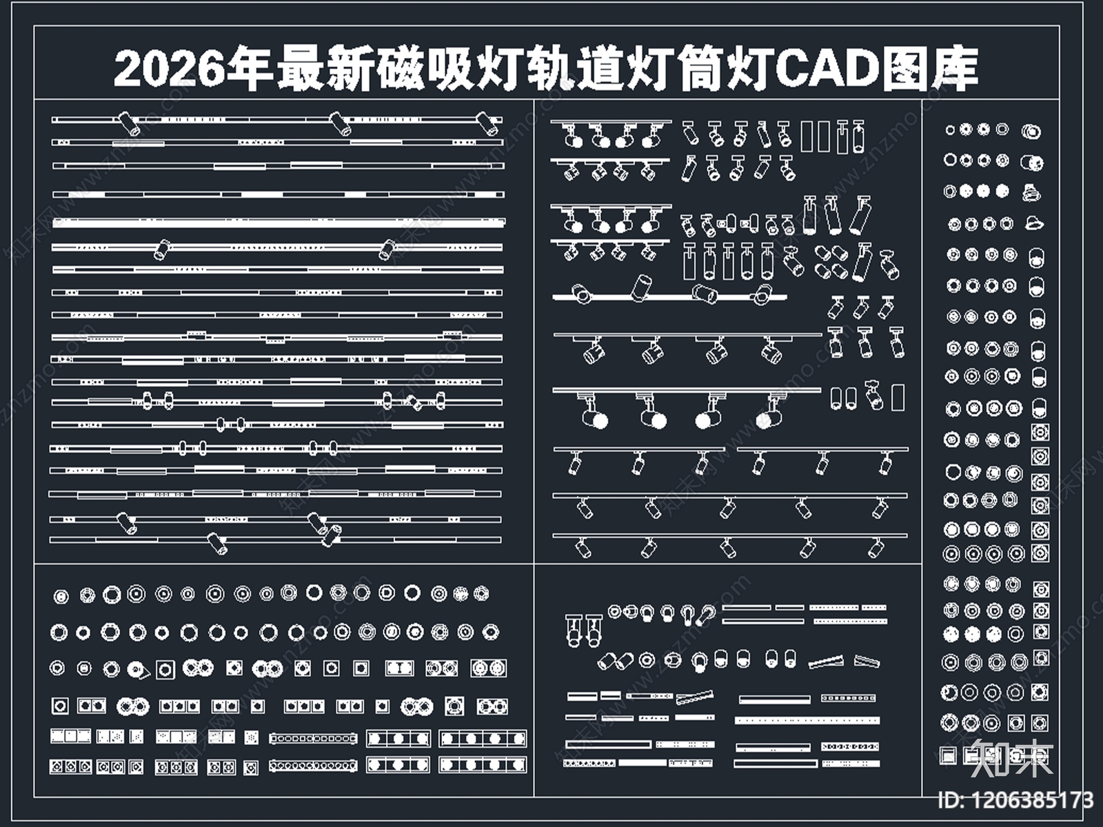 现代灯具图库cad施工图下载【ID:1206385173】