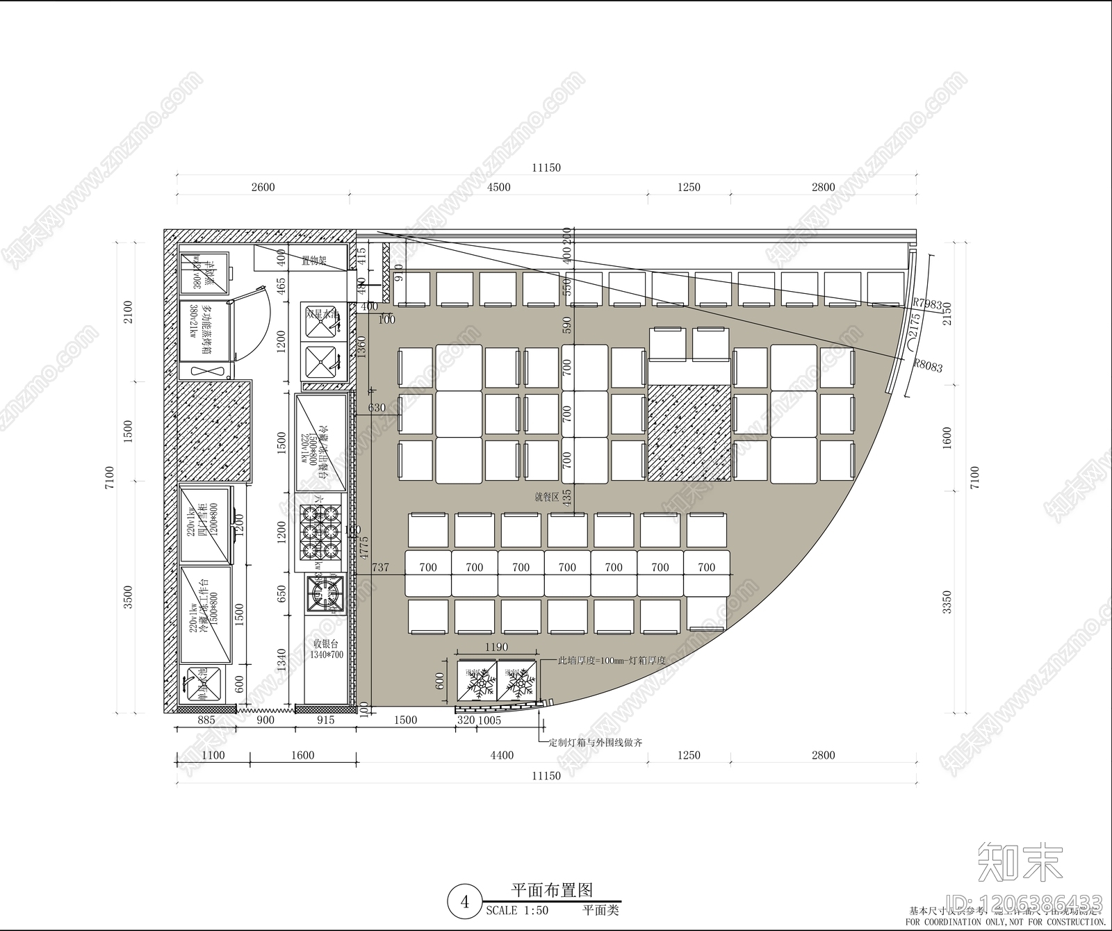 现代快餐店cad施工图下载【ID:1206386433】