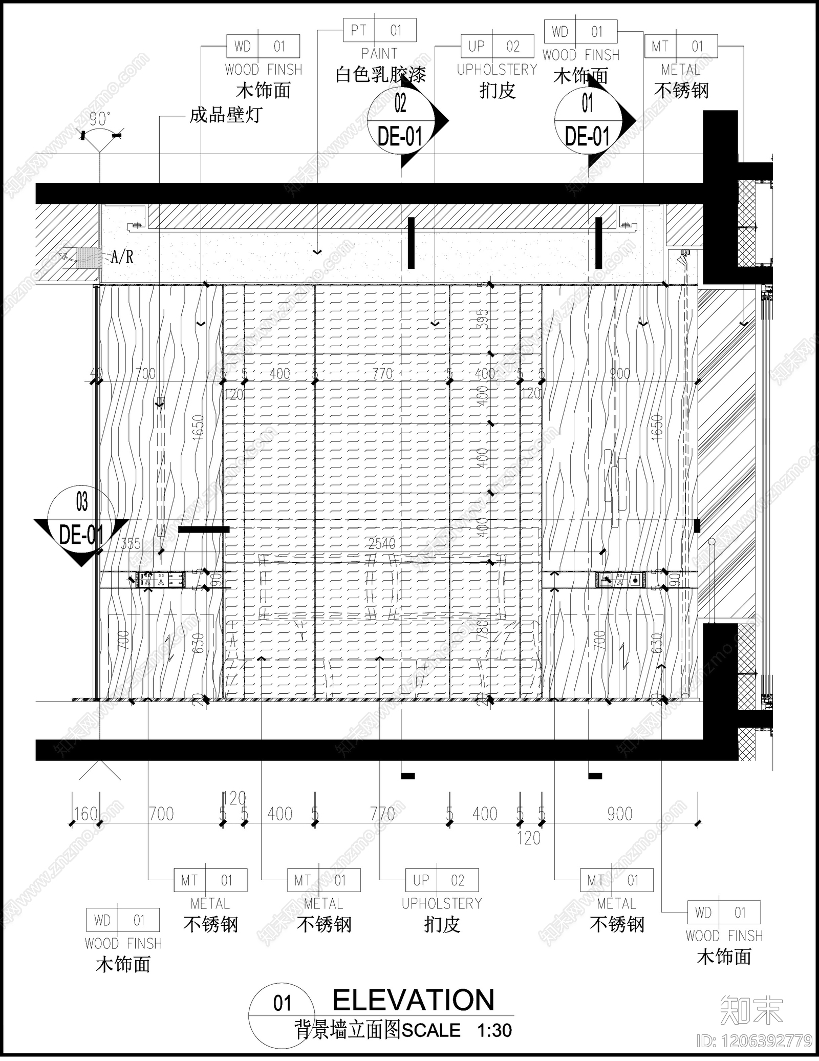 墙面节点cad施工图下载【ID:1206392779】