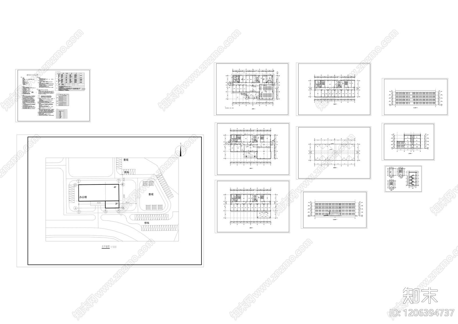 现代极简办公楼建筑cad施工图下载【ID:1206394737】