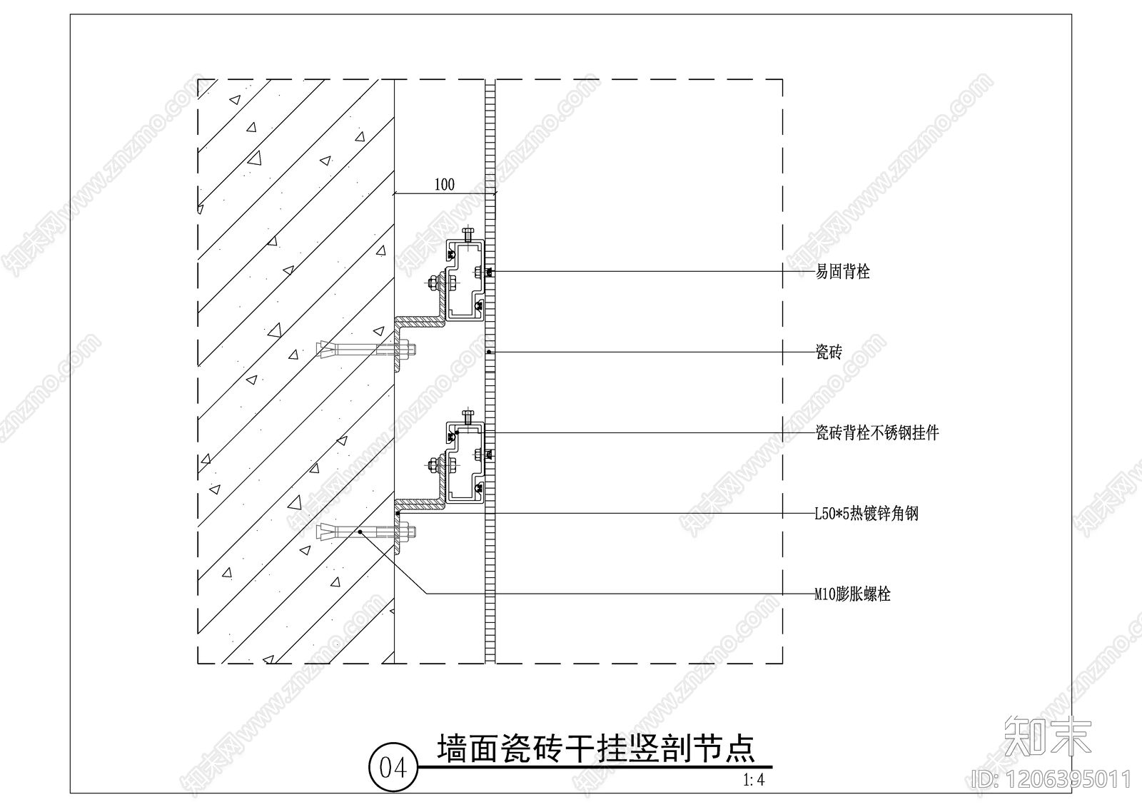 墙面节点施工图下载【ID:1206395011】