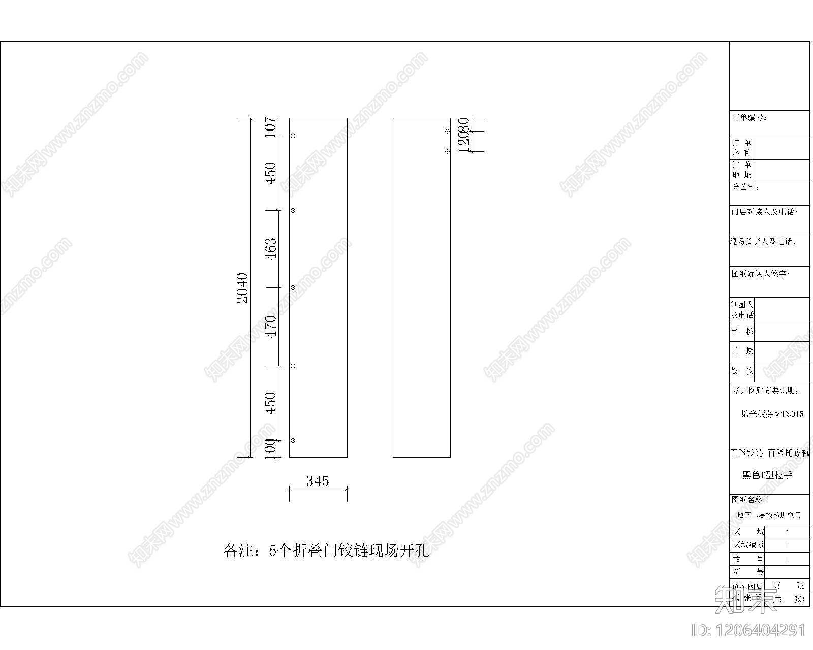 综合门节点cad施工图下载【ID:1206404291】