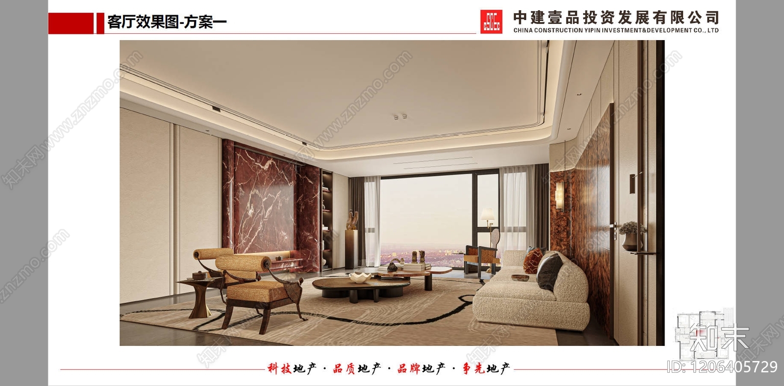 现代样板间下载【ID:1206405729】