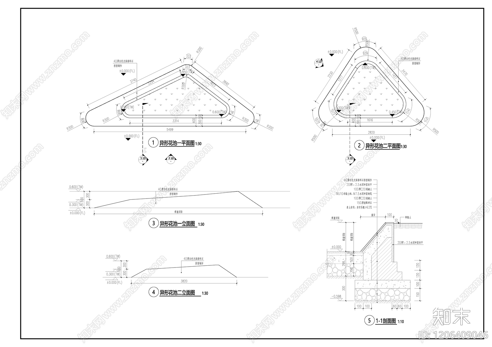 现代其他景观cad施工图下载【ID:1206409046】