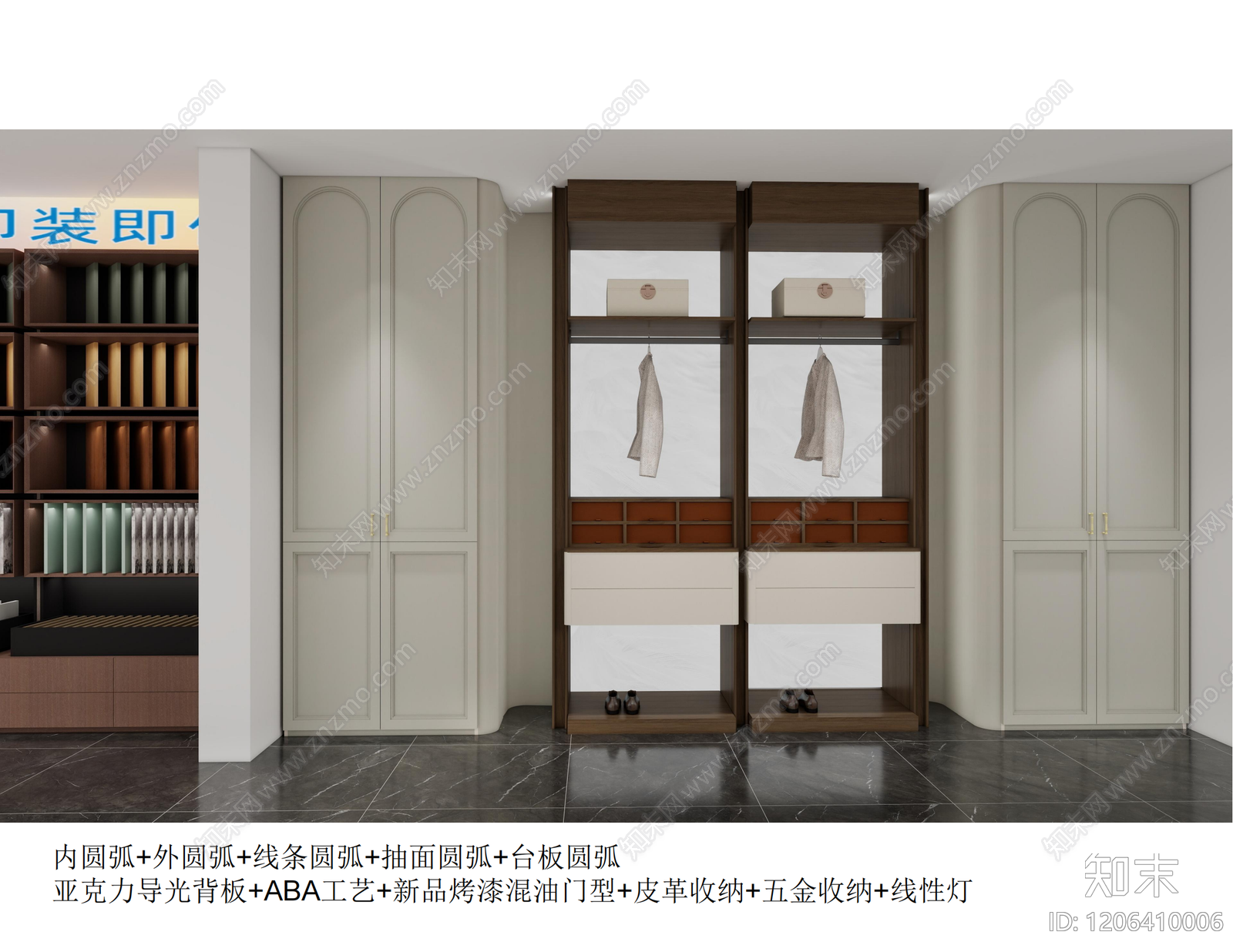 法式北欧衣帽间施工图下载【ID:1206410006】