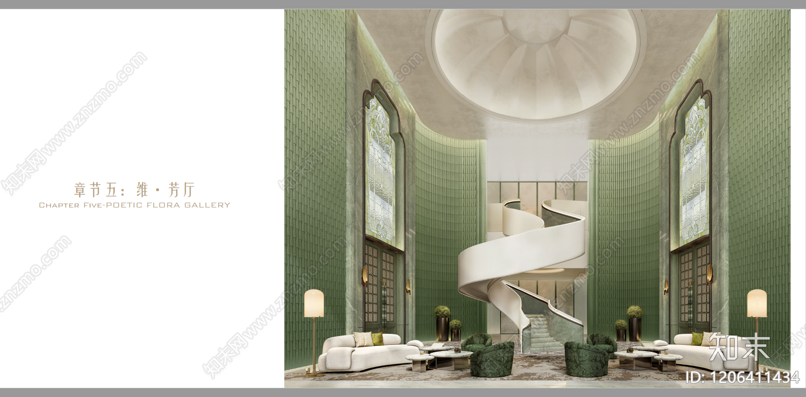 复古休闲会所下载【ID:1206411434】