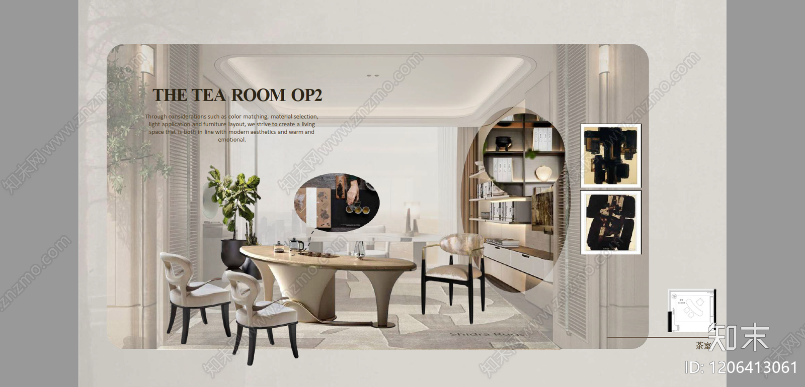 现代复古平层住宅软装下载【ID:1206413061】