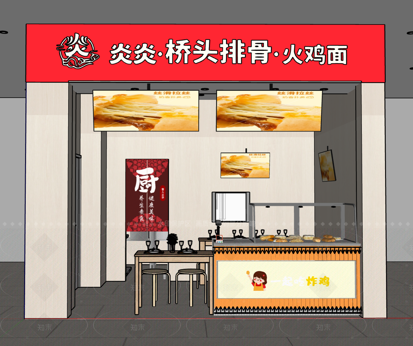 现代快餐店SU模型下载【ID:1206413054】