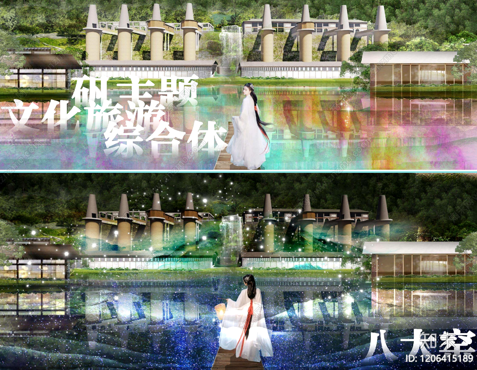 现代工业区改造下载【ID:1206415189】