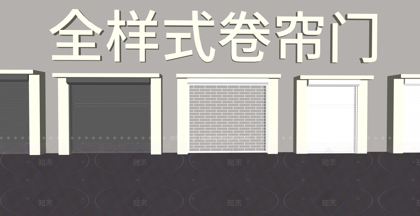现代门头SU模型下载【ID:1206418154】