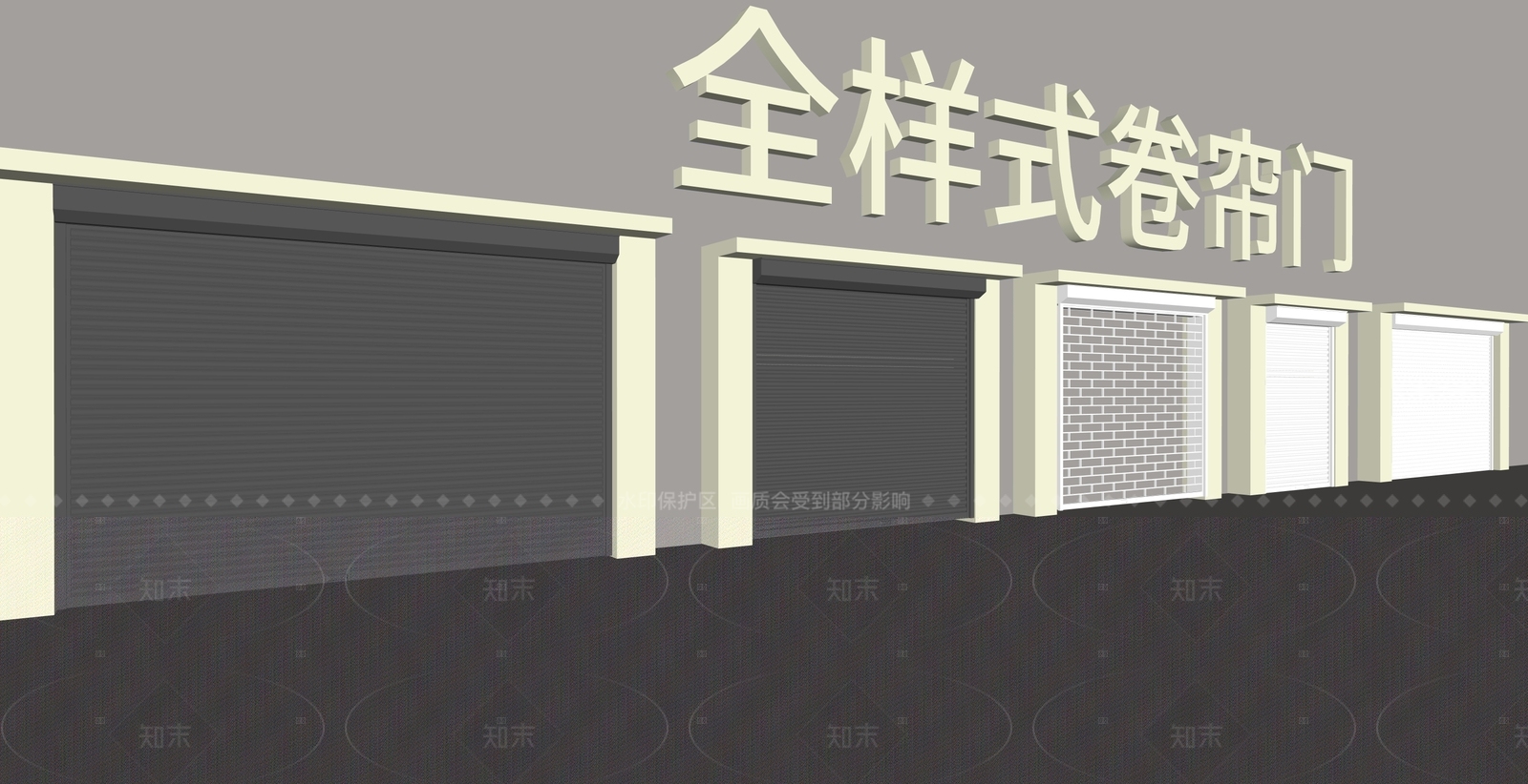 现代门头SU模型下载【ID:1206418154】