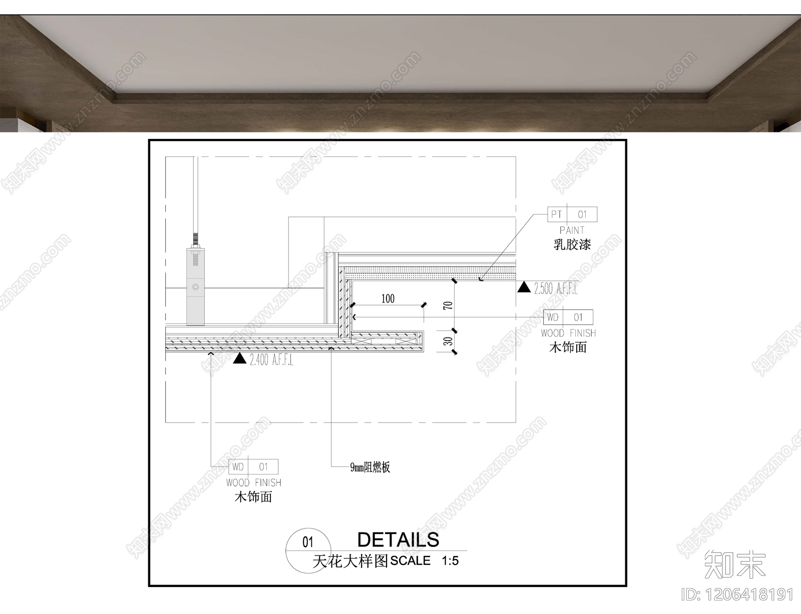 吊顶节点施工图下载【ID:1206418191】