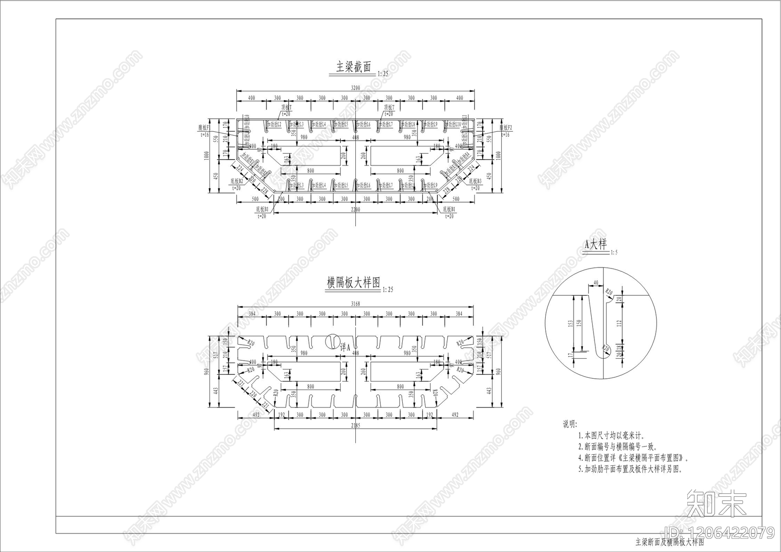 人行天桥景观cad施工图下载【ID:1206422079】