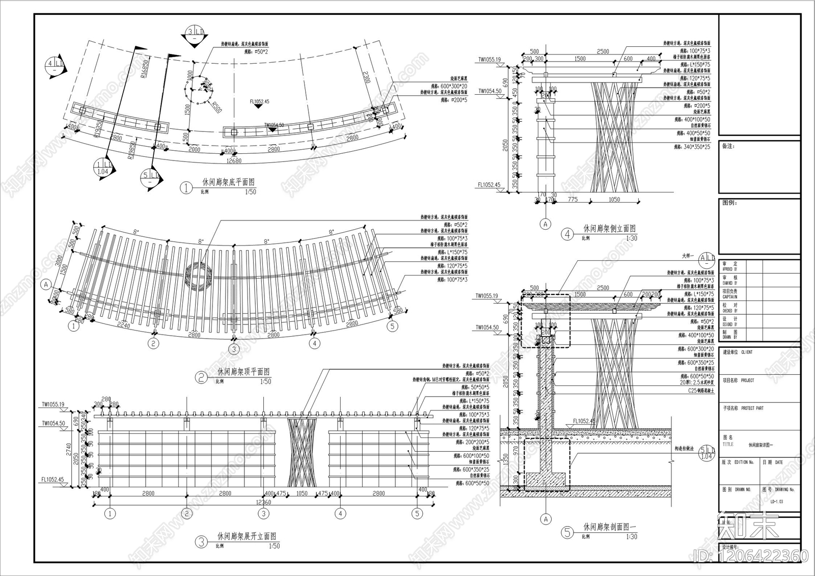 现代廊架cad施工图下载【ID:1206422360】