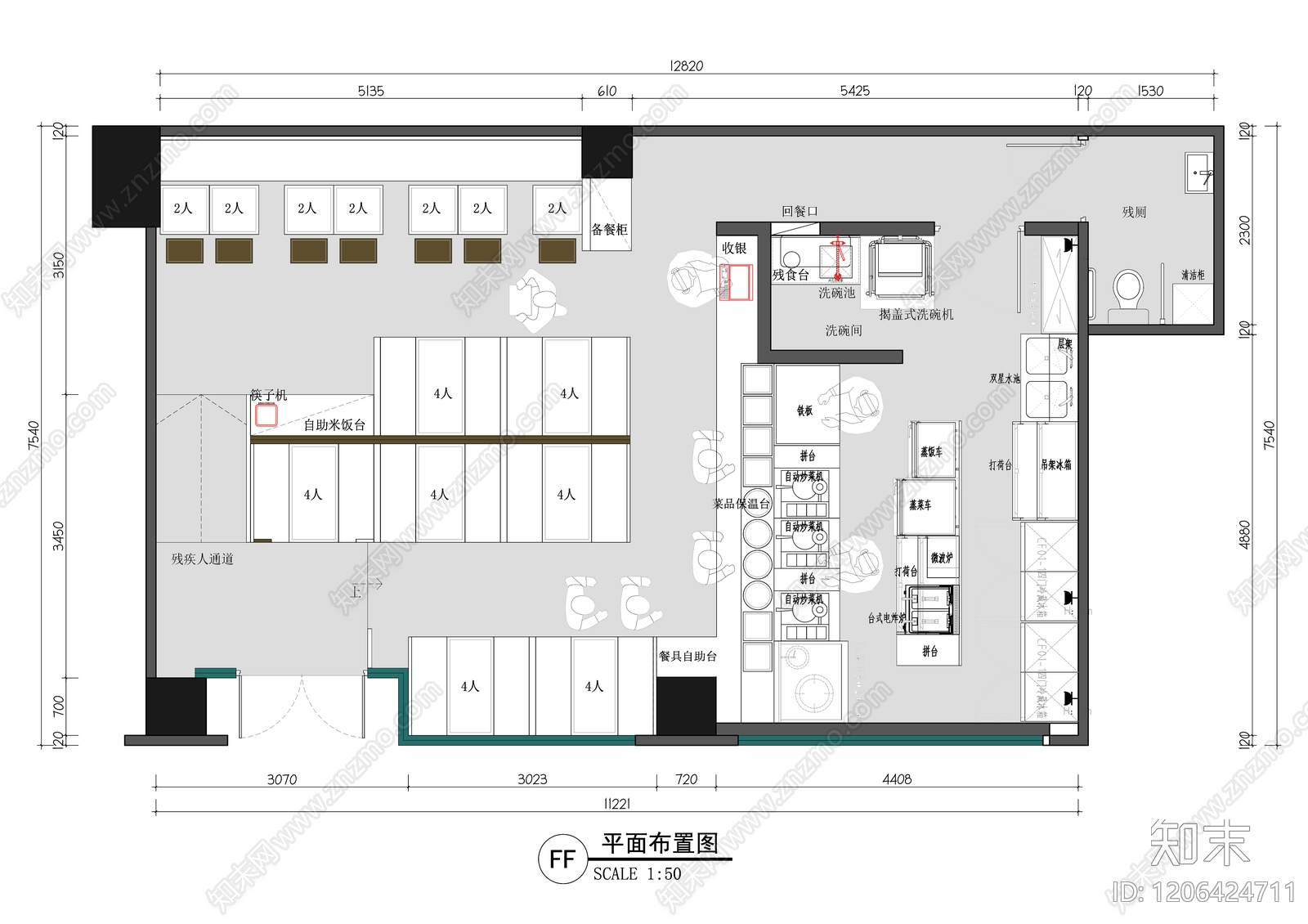 现代新中式快餐店施工图下载【ID:1206424711】