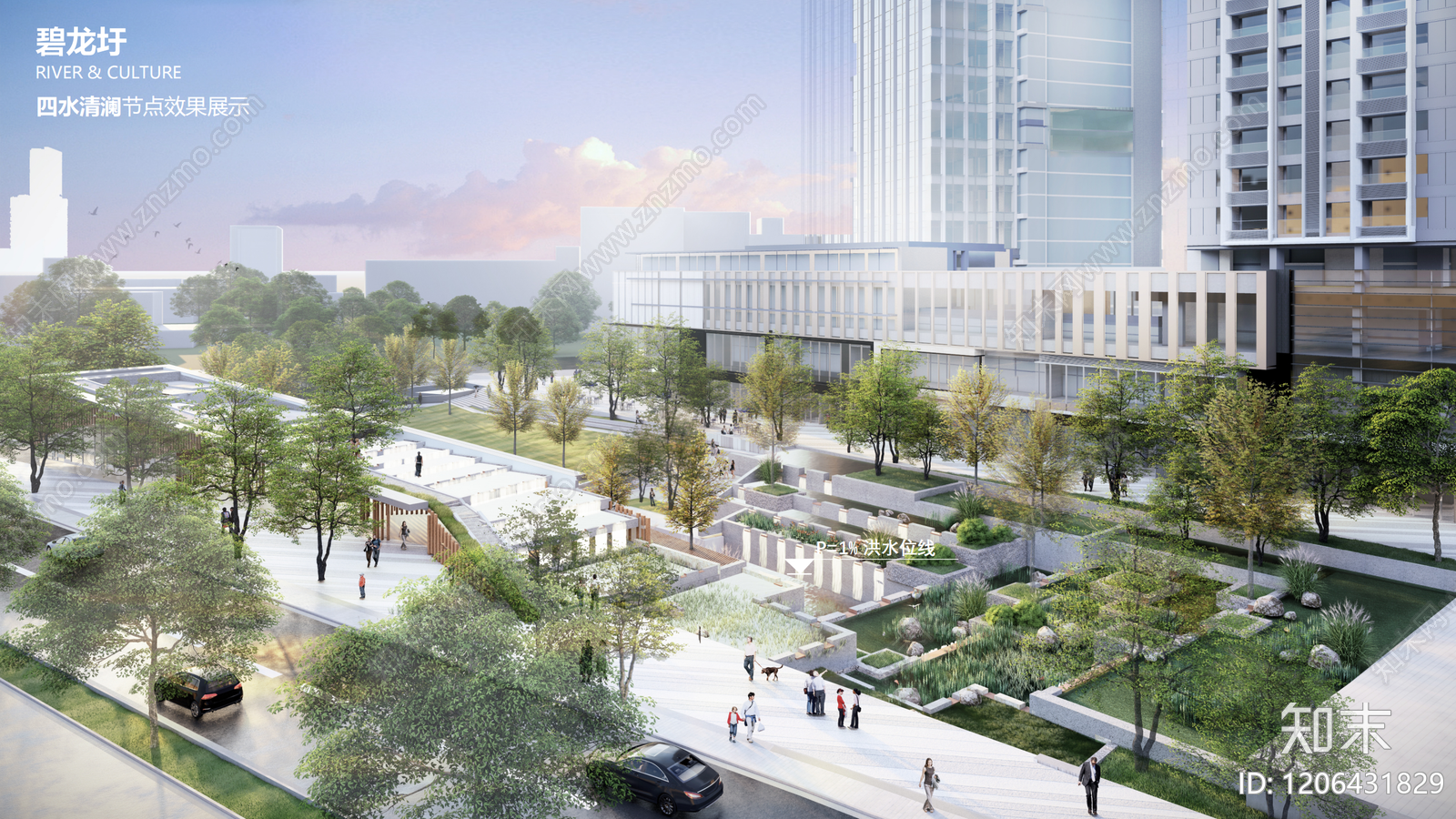 现代滨水景观下载【ID:1206431829】