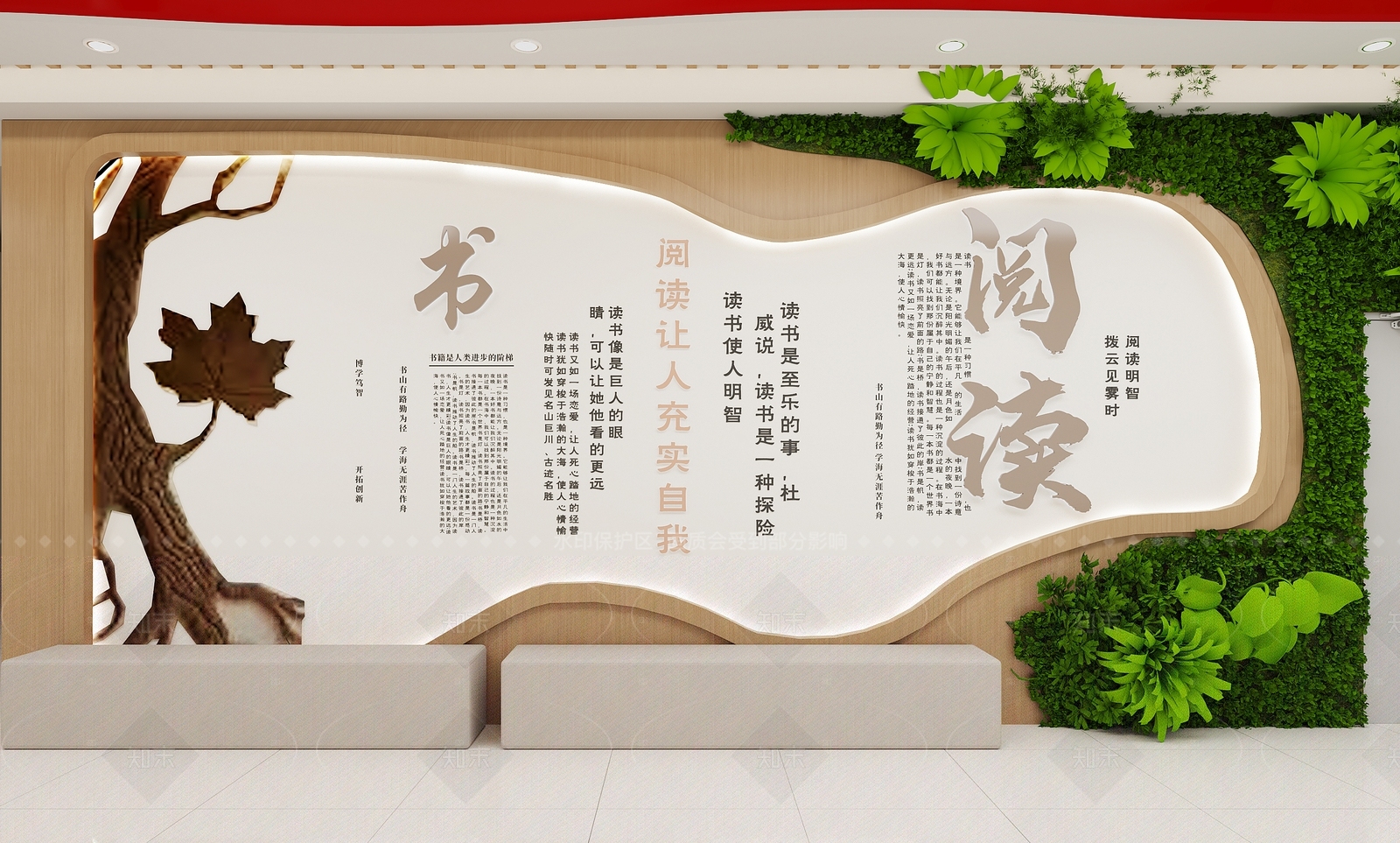 现代图书馆3D模型下载【ID:1206432433】