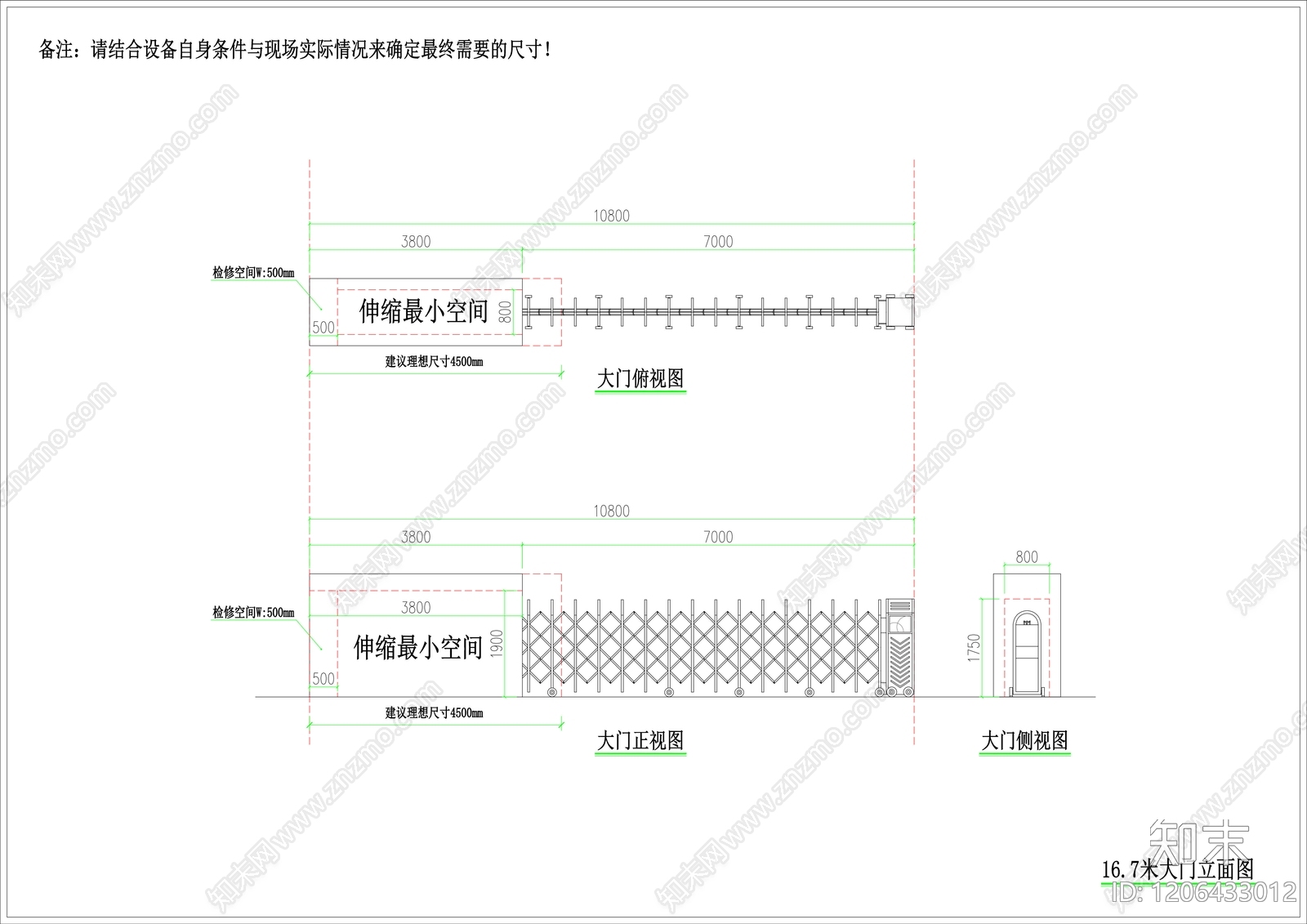 钢结构cad施工图下载【ID:1206433012】