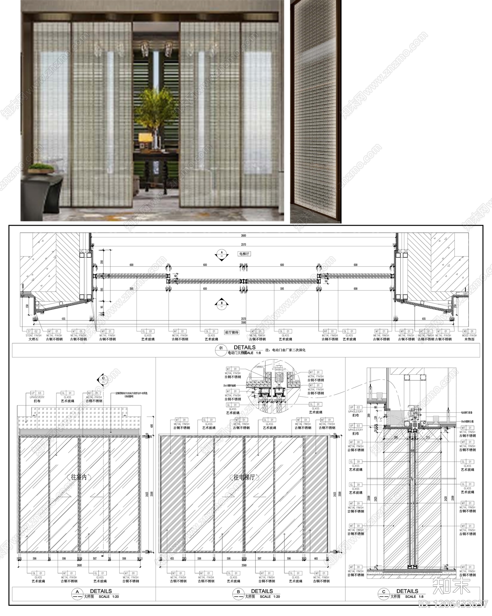 综合门节点施工图下载【ID:1206433637】