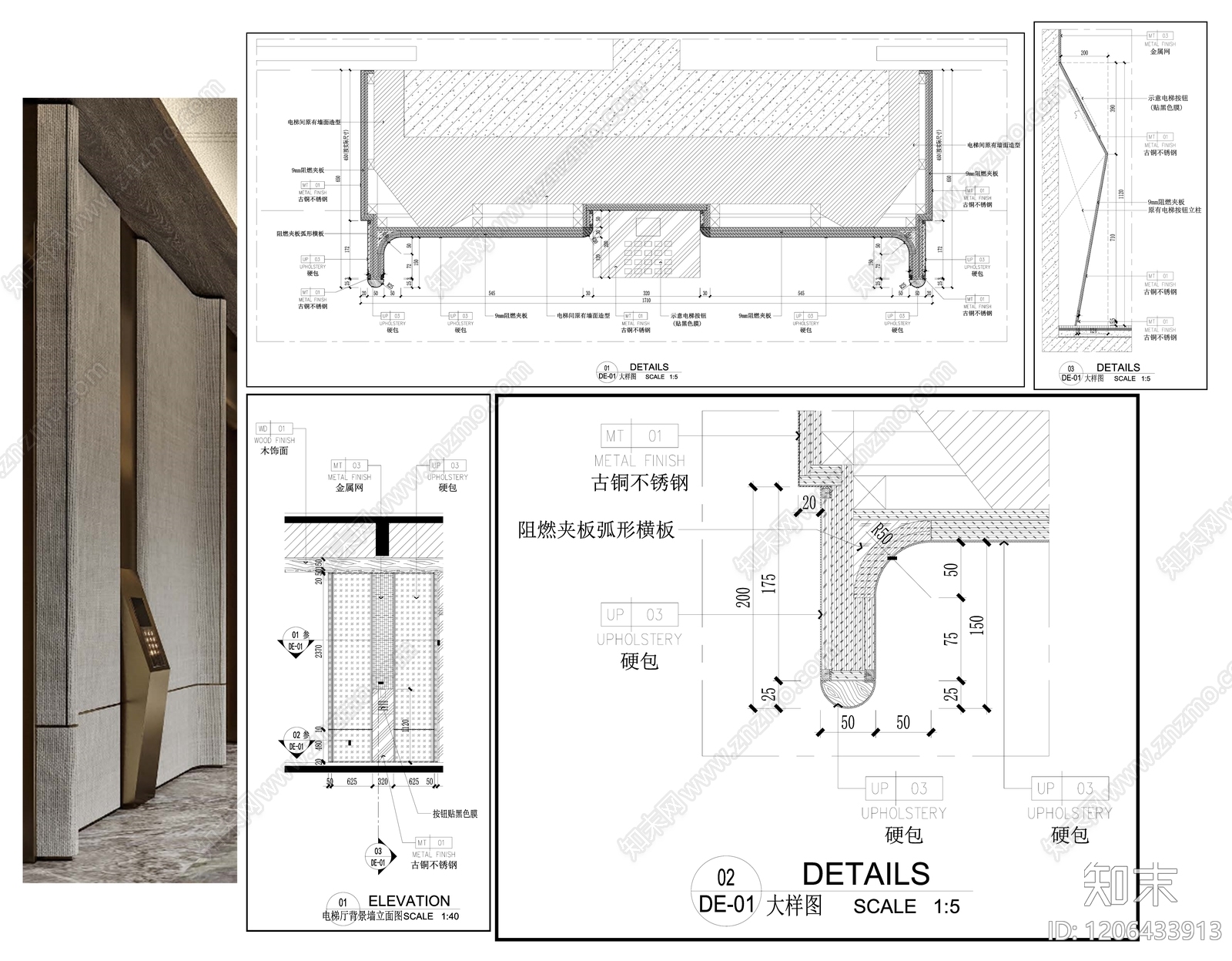 墙面节点cad施工图下载【ID:1206433913】