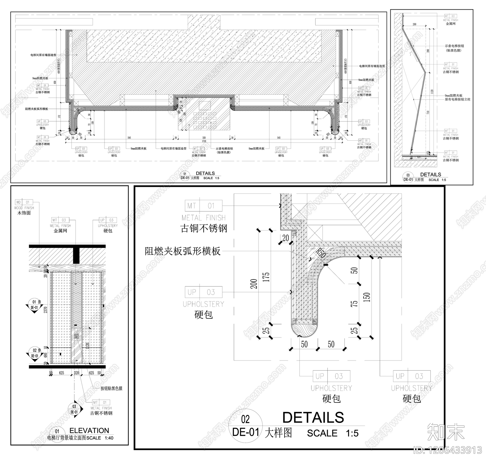 墙面节点cad施工图下载【ID:1206433913】