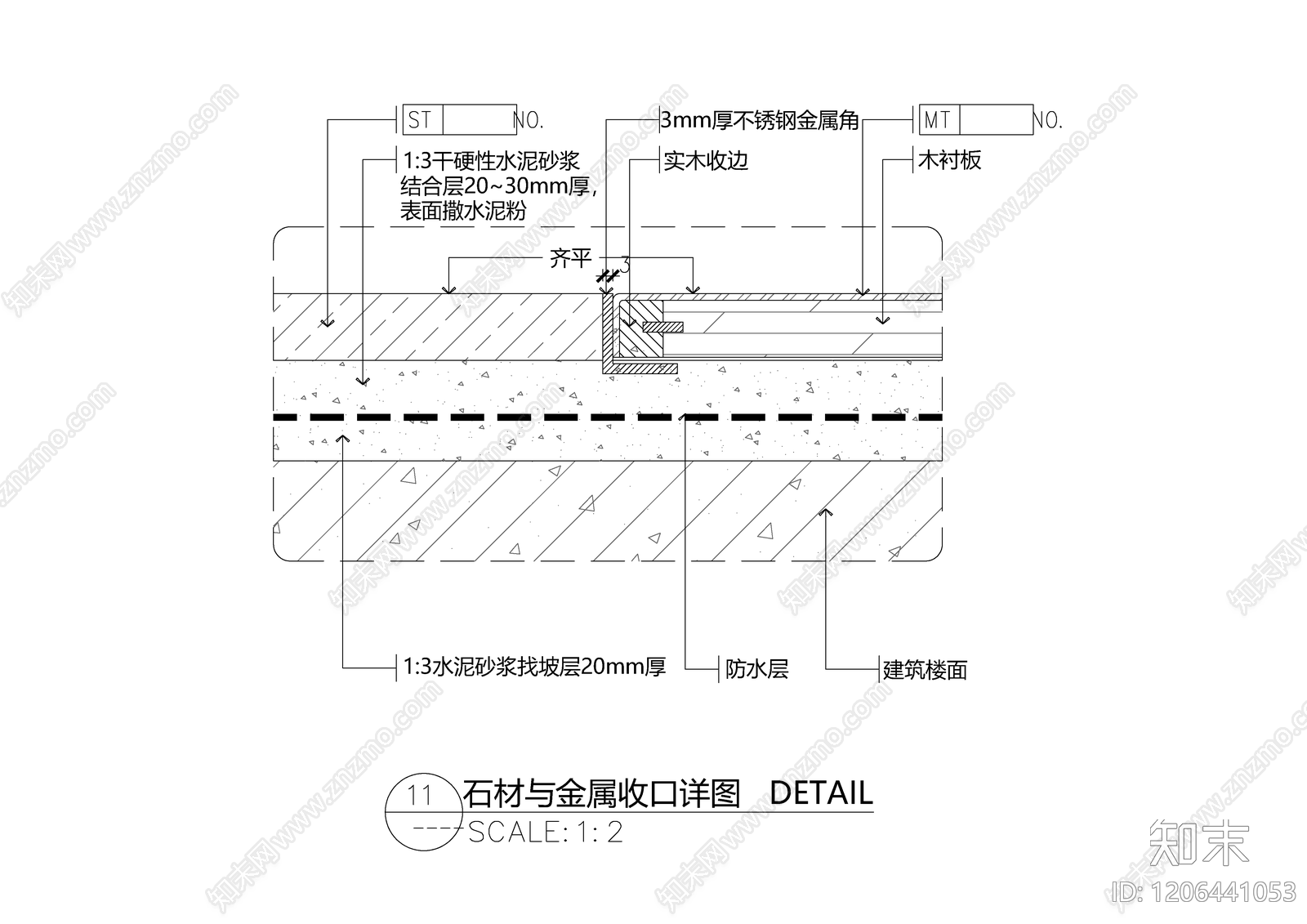 现代收口节点施工图下载【ID:1206441053】_知末案例馆