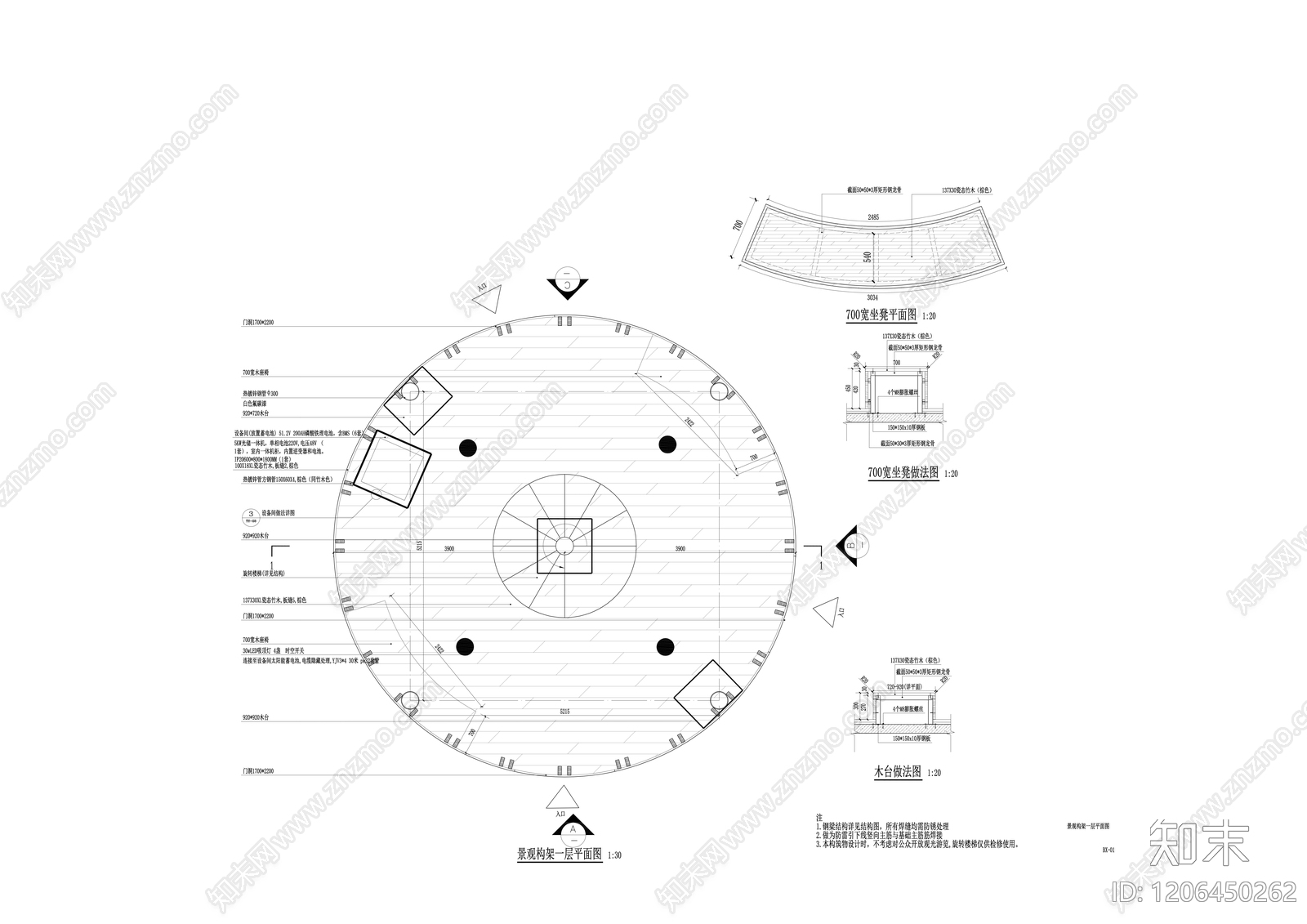现代其他公共建筑cad施工图下载【ID:1206450262】