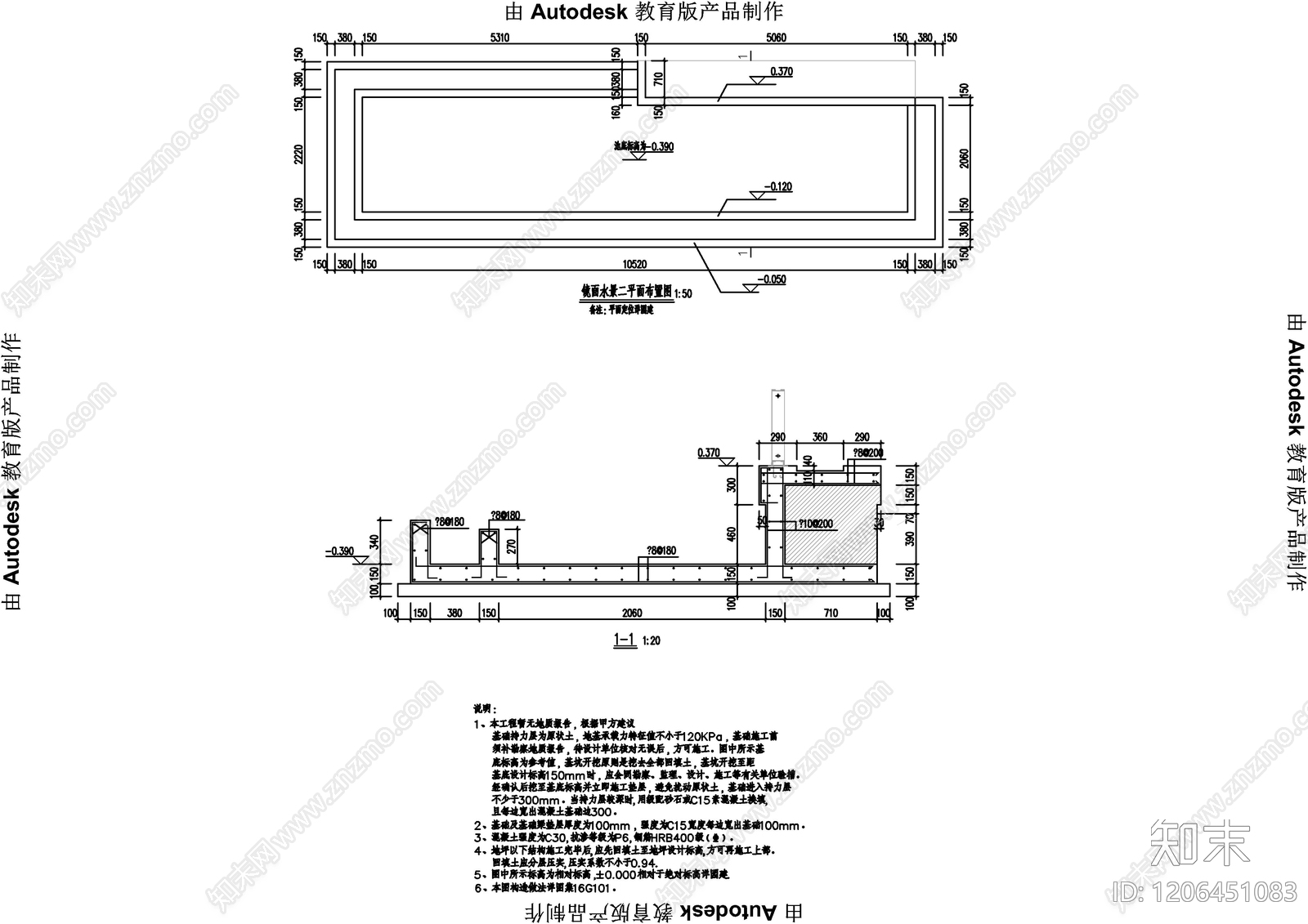 砌体结构cad施工图下载【ID:1206451083】