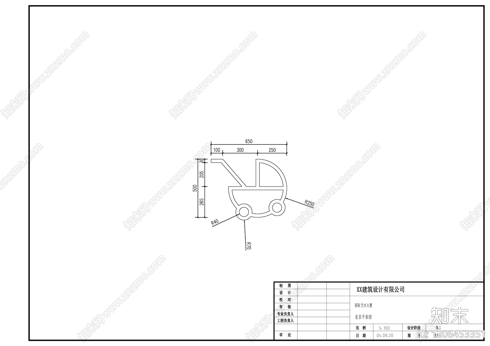 现代标识图库施工图下载【ID:1206453351】
