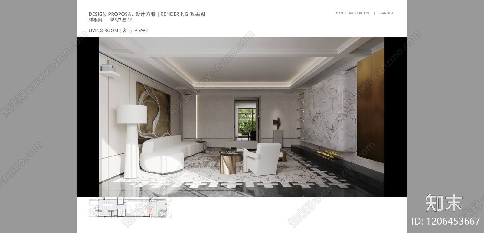 现代别墅下载【ID:1206453667】