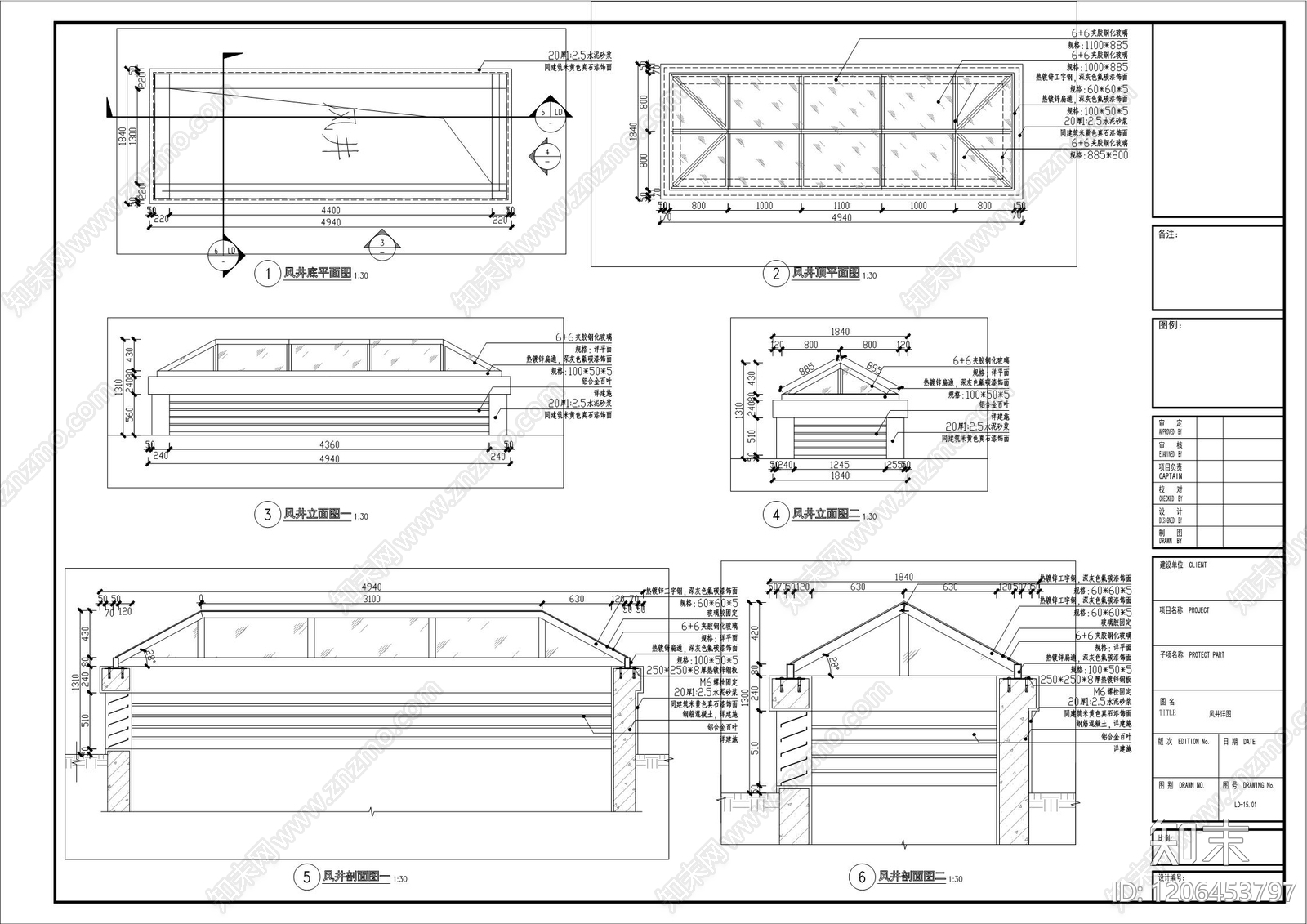 外立面装饰构件施工图下载【ID:1206453797】