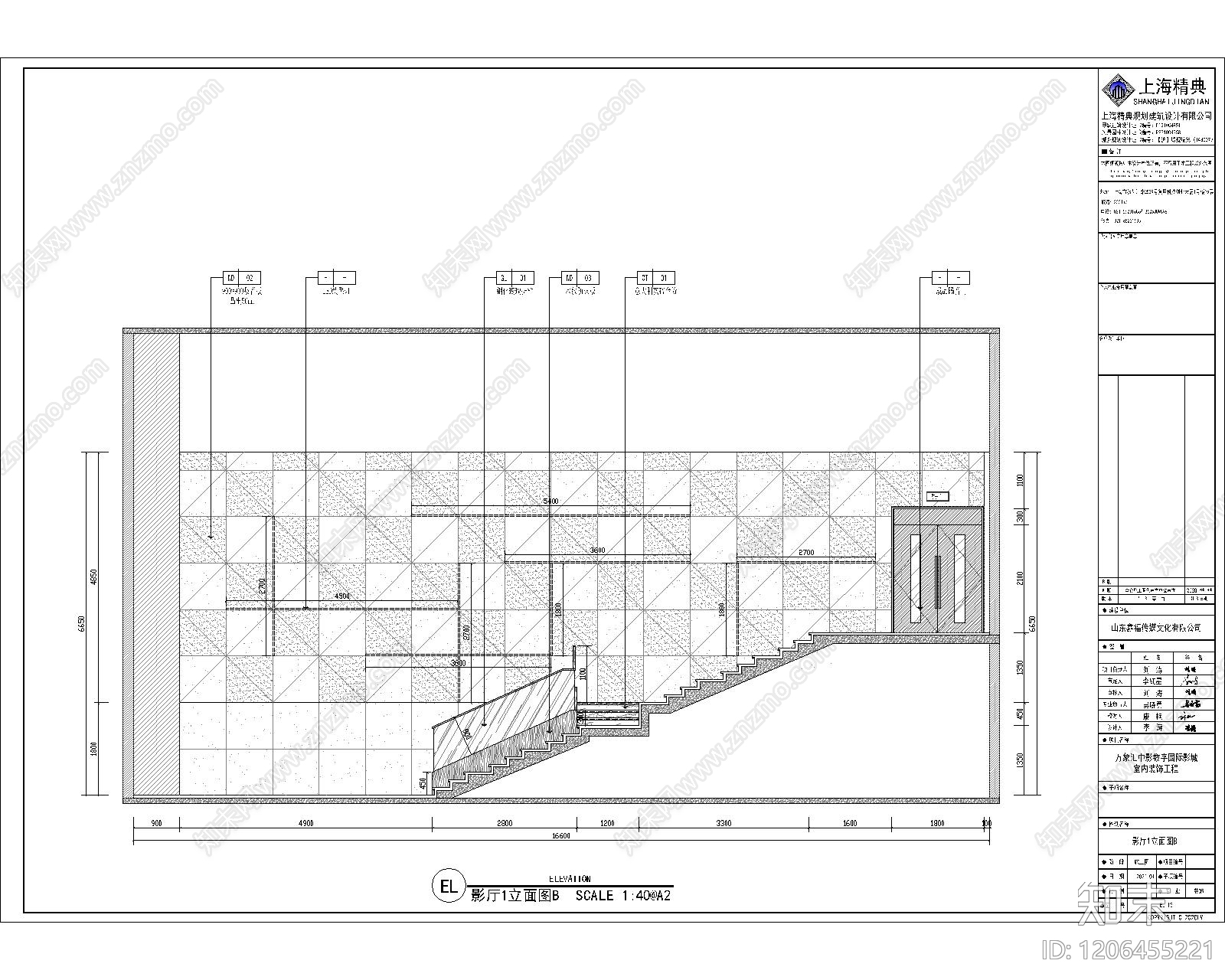 现代电影院cad施工图下载【ID:1206455221】