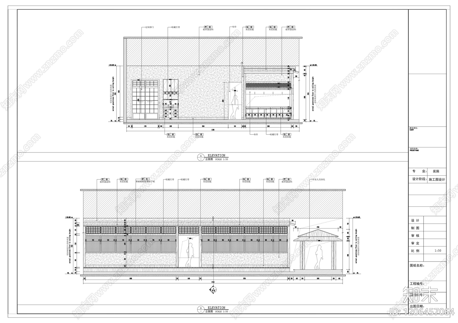 现代新中式中餐厅cad施工图下载【ID:1206457064】