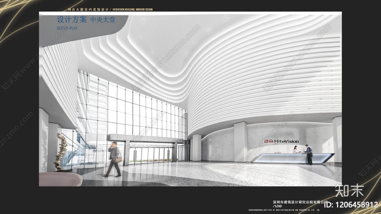 现代办公室下载【ID:1206458912】