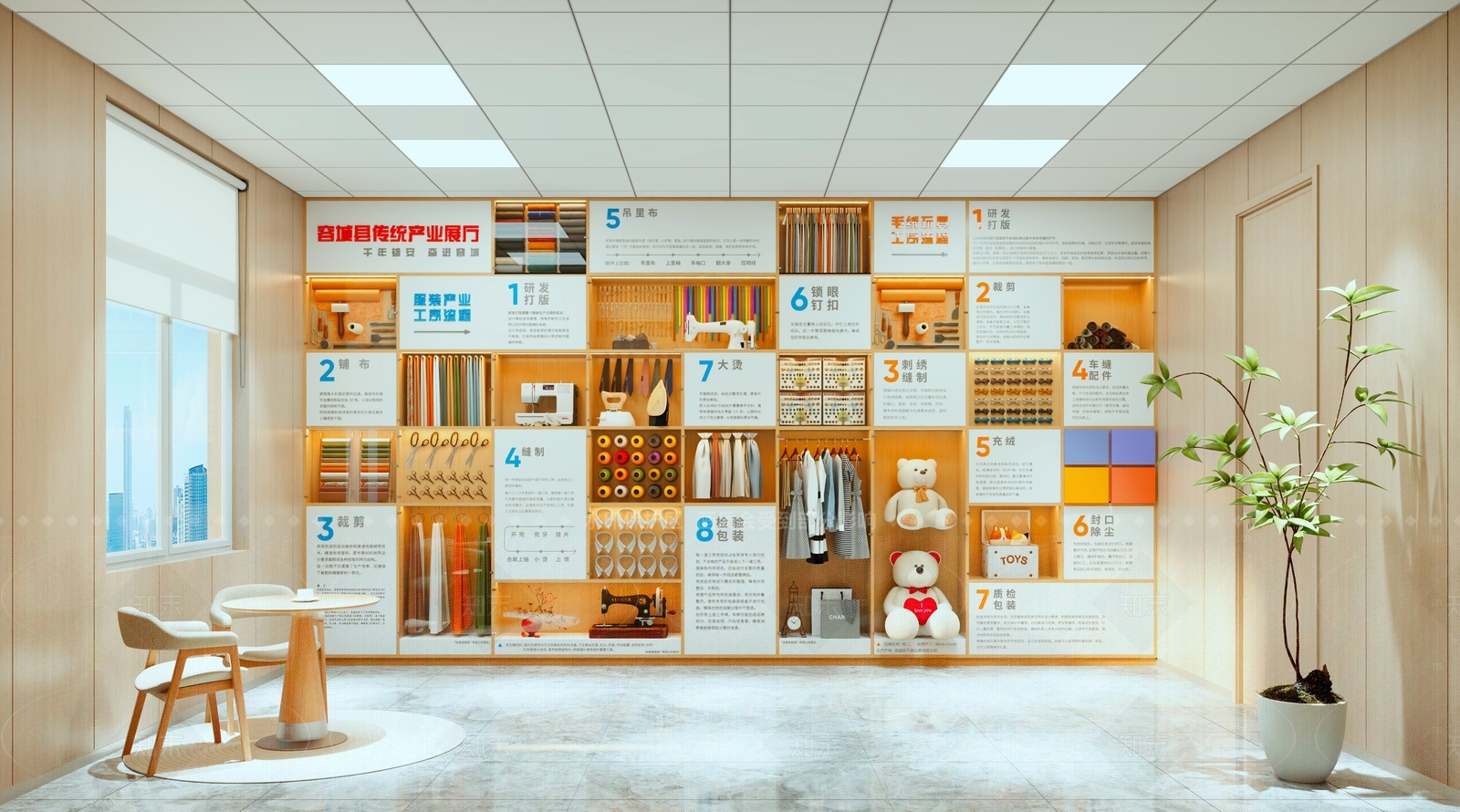 现代党政机关3D模型下载【ID:1206460490】