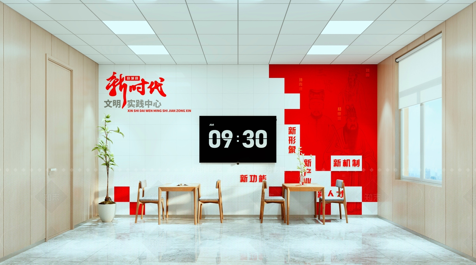 现代党政机关3D模型下载【ID:1206460436】